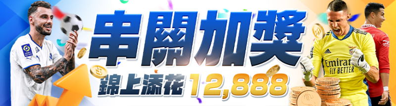 AU8娛樂城｜電子週返 最高送10％