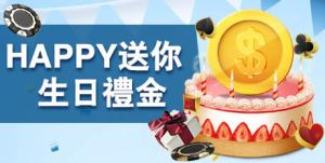 TU娛樂城優惠-24H一天三次提款免手續費