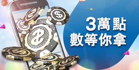 TU娛樂城優惠-VIP高額返水計劃
